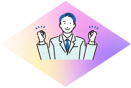 新しいことに挑戦し続ける人