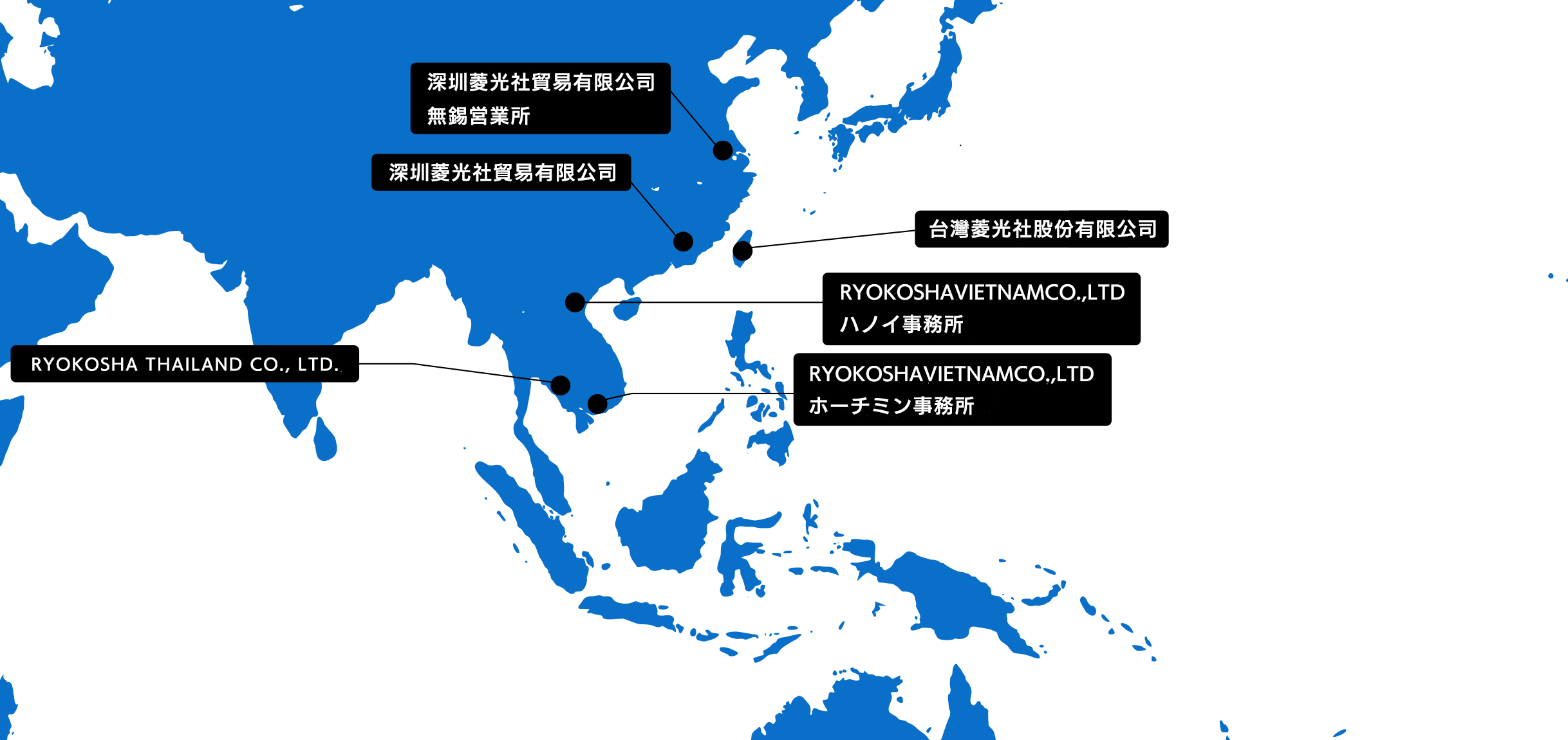 海外拠点